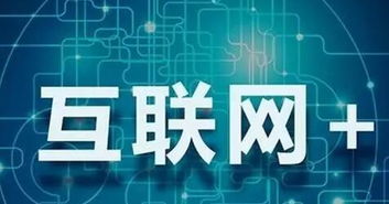 創(chuàng)客云商 以產(chǎn)業(yè)互聯(lián)網(wǎng)模式創(chuàng)新驅(qū)動互聯(lián)網(wǎng)信息服務(wù)新篇章