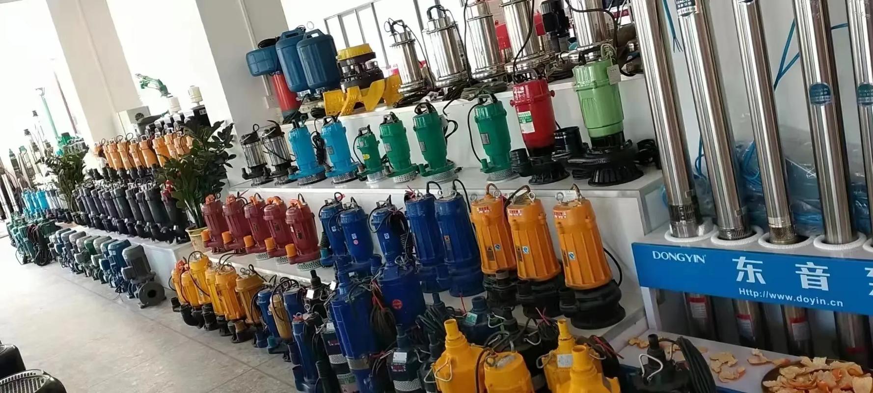 長橋建材五金交電機(jī)電日雜商城 一站式采購平臺